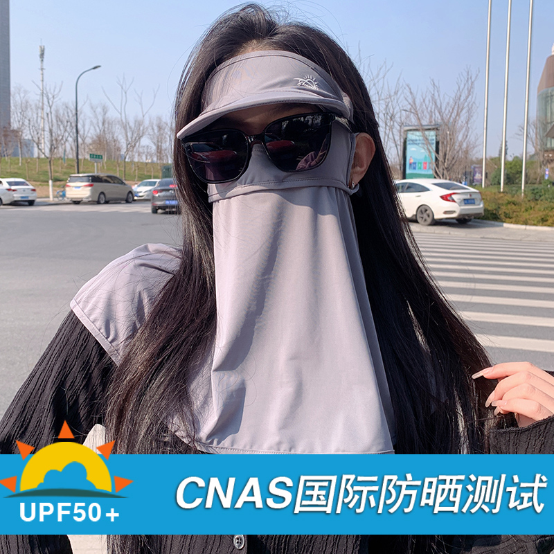 SUN PROTECTION MASK WOMENS SUMMER HAT BRIM FACE KINI ANTI-ULTRAVIOLET ICE SILK FULL FACE NECK PROTECTION DRIVING MASK BREATHABLE EXERCISE