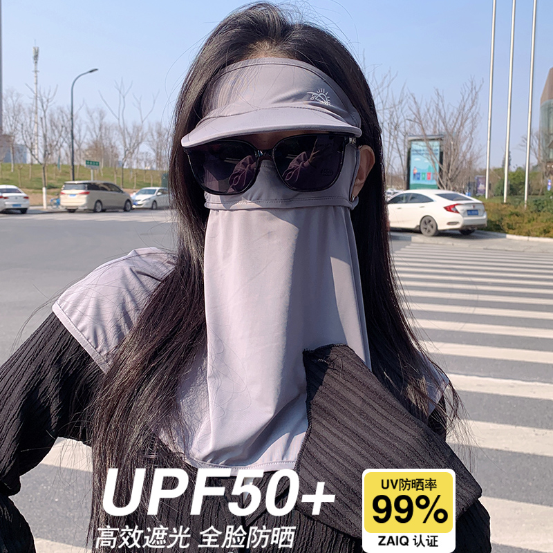 SUN PROTECTION MASK WOMENS SUMMER HAT BRIM FACE KINI ANTI-ULTRAVIOLET ICE SILK FULL FACE NECK PROTECTION DRIVING MASK BREATHABLE EXERCISE