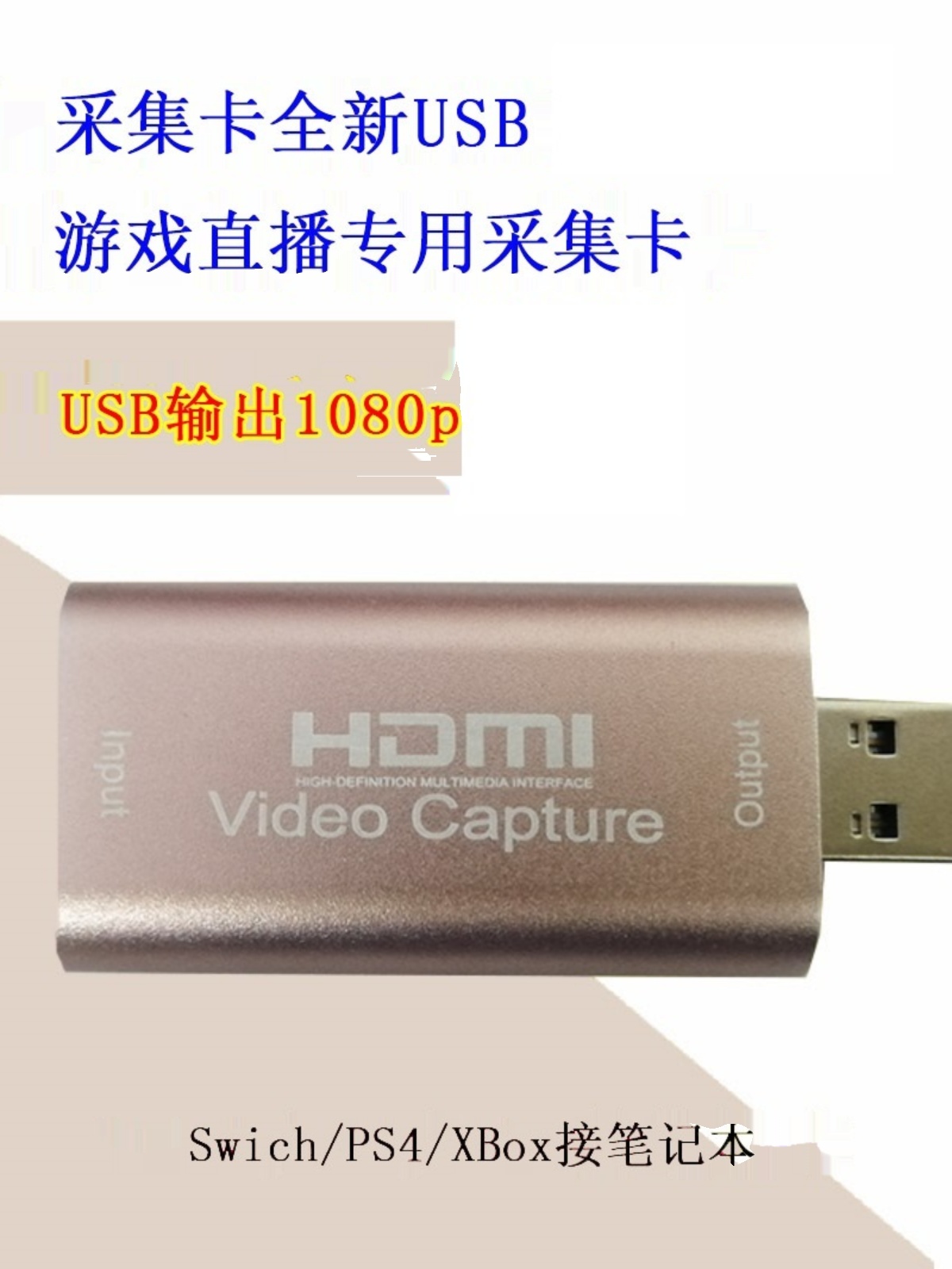 GOLDEN USB 2.0 HDMI 캡처 카드 HD 비디오 1080P는 30HZ 게임 라이브 캡처 카드를 지원합니다