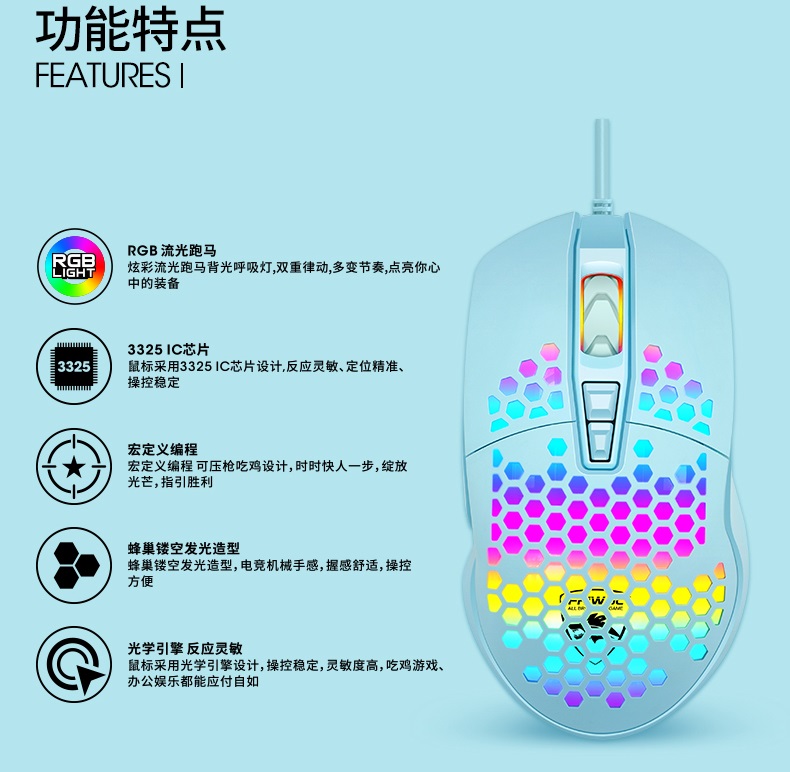 V9 USB 유선 마우스 RGB 스 트리머 경마 게임 데스크탑 컴퓨터 노트북 광전 기계 감각
