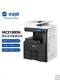 Optoelectronics MC3130/4050/3500/6050DN Black and White Compound Machine A3 Dual-sided Printing Copy Scan
