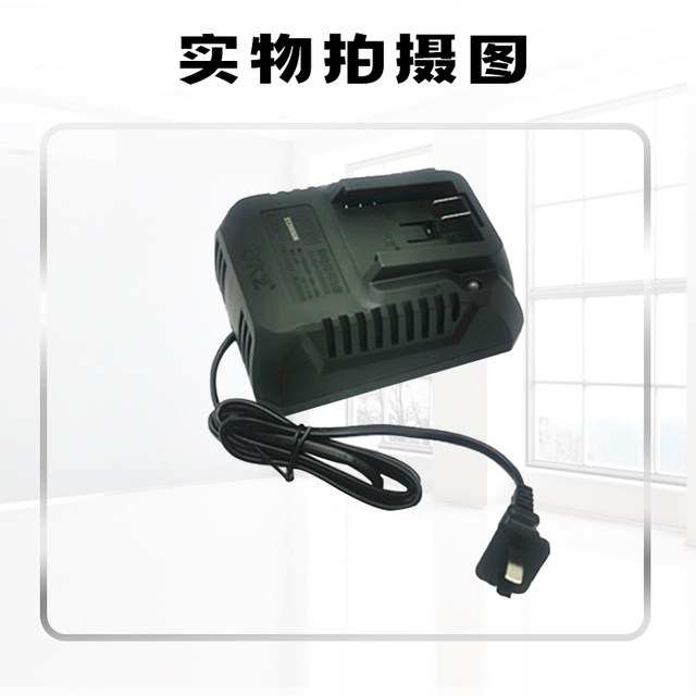 Dayi Electric Drill Charger Wrench Lithium Battery Tool Charger Fast Charging Original Electric Tool