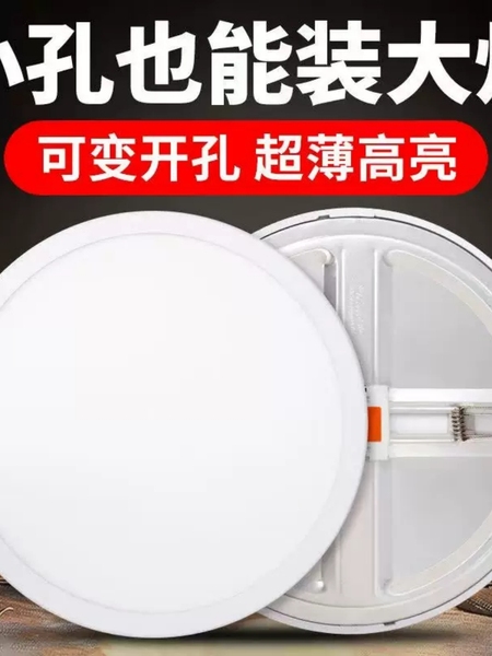 新款超薄超亮LED筒灯嵌入式天花灯孔灯洞灯家用格栅客厅玄关吊顶