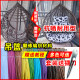 PE plastic rattan hanging basket woven rope rocking chair bird's nest bed swing repair homemade flower pot storage basket material