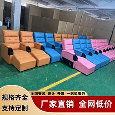 Кресла для кинотеатров 电影院座椅剧院椅报告厅座椅会议厅连排观影椅可躺式沙发椅观影椅