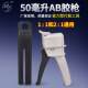 /50ml glue gun manual push tool ratio 1 12 1 glue drum glue machine double liquid glue gun /