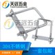 304 stainless steel u-type screw square card square tube card U-type bolt with baffle right angle bolt square card clamp hoop