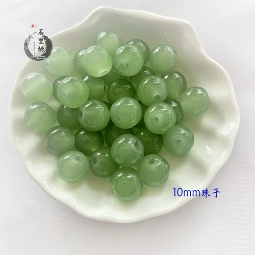 Бусины из нефрита, плетеный браслет ручной работы, ожерелье, стеклянный аксессуар для волос, 10mm, связать своими руками