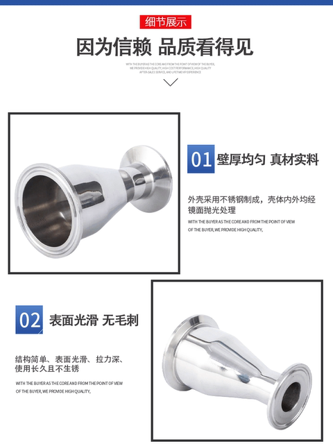 316L不锈钢快装大小头卫生级卡箍式同心异径管卡盘式变径直通管件