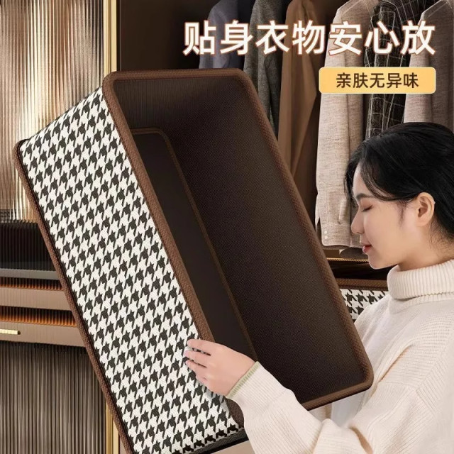 Houndstooth fabric storage box wear-resistant household display cabinet clothing shelves sorting dustproof folding clothing shelves clothes box