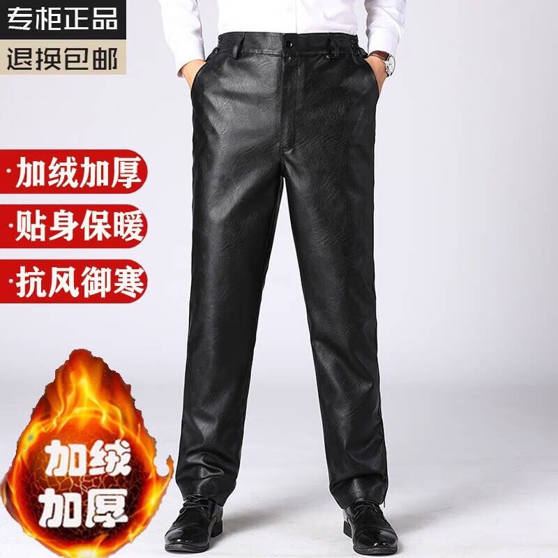 WINTER LEATHER LEATHER PANTS MENS COWHIDE VELVET THICKENED WATERPROOF AND OIL-PROOF HIGH-WAISTED LEATHER PANTS MOTORCYCLE CYCLING WARM COTTON PANTS
