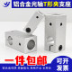 Optical shaft trapezoidal clamp T-type connector fixing clip fixing shaft support fixing block hole 8 10 12 15 16 20