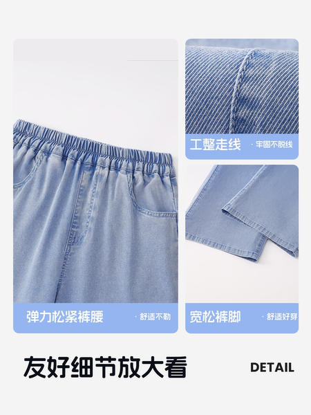 巴布豆女童裤子夏季2026新款女孩薄款牛仔裤儿童天丝阔腿裤夏天女 — 5