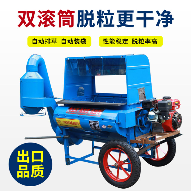 Small rice harvester threshing machine air suction double drum threshing machine new threshing machine full automatic household use