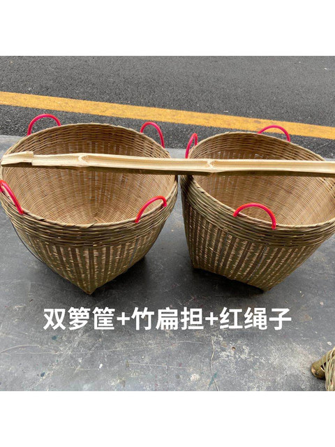 Bamboo basket storage basket shoulder pole traditional wedding festive bamboo basket thickened large round basket bamboo weaving bamboo basket worshipping bamboo basket