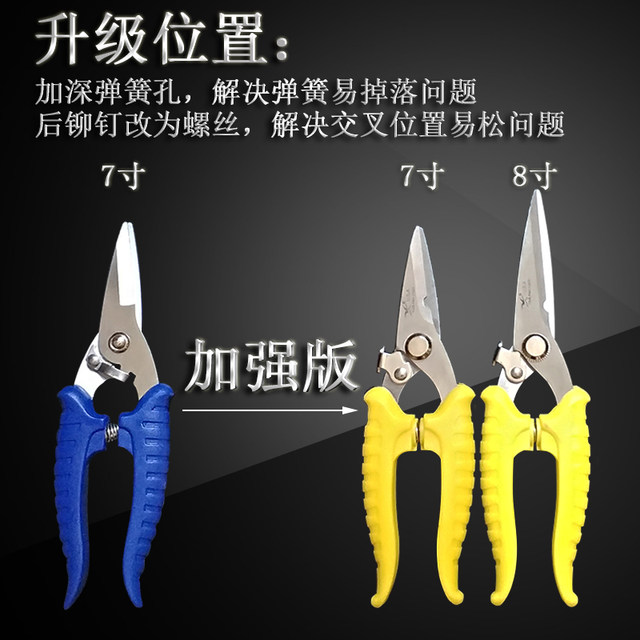 Scissors for cutting wires for industrial power electrician multi-function professional wire slot shear electrician wire slot shear special quick cut