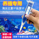 Seawater salinity meter Electronic digital hydrometer Seafood farming salinity meter Fish tank aquarium salinity test salt measurement instrument