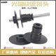 Optical shaft fast lock head FL-SFT mandrel lock shaft center lock binding machine optical rod self-locking device terminal machine material stop plate