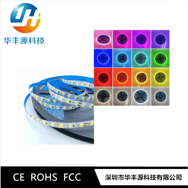 华丰源120灯5v1灯1剪S灯带/分体霓虹灯千层镜/明星牌广告LED灯带