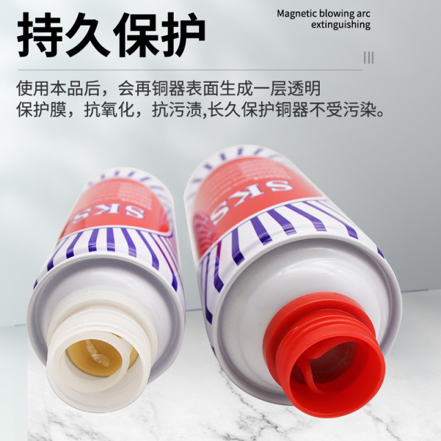 SKS copper polishing water metal polishing agent copper titanium cleaning agent copper brightener stainless steel surface detergent cleaning