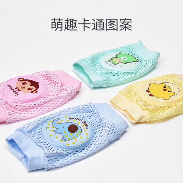 婴儿护膝爬行宝宝膝盖护具儿童小孩爬爬防摔婴幼儿学爬护肘夏薄款 — 4
