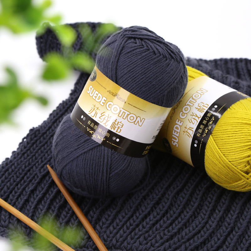 SU FLEECE COTTON WOOL HAND-WOVEN MENS AND WOMENS SCARF LINE HAT SHAWL JACKET LINE WOOLEN BALL MATERIAL PACKAGE