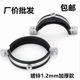 Thickened PPR metal pipe card, foreskin pipe card, water pipe fixing card, screw rod hanging card, PVC metal pipe card holder hoop