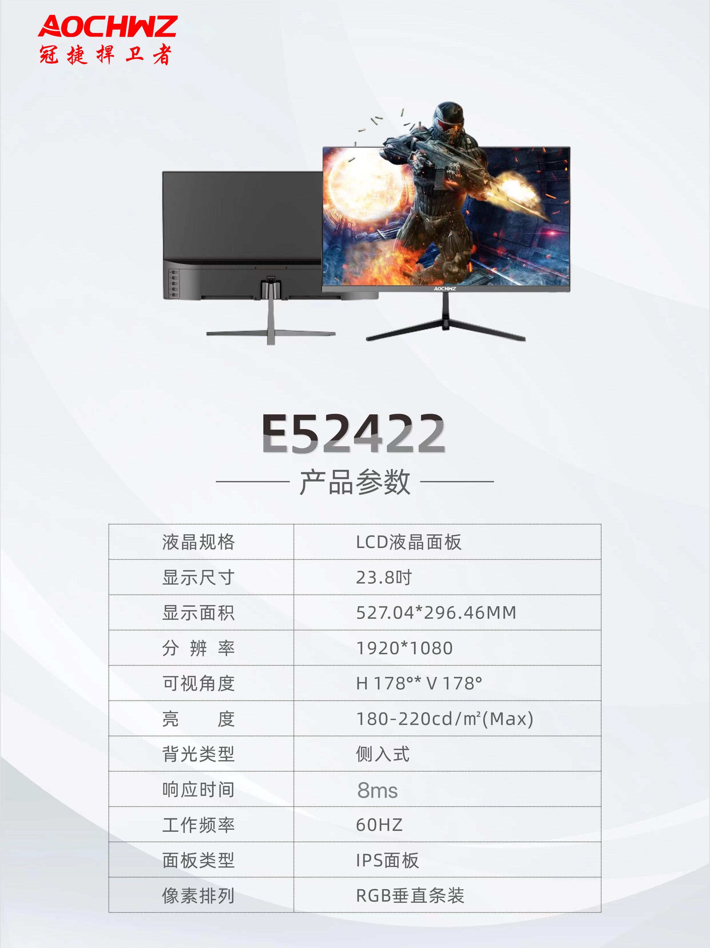 AOCHWZ DEFENDER RIM-LESS 24-INCH 27-INCH IPS 100HZ GAMING CURVED MONITOR