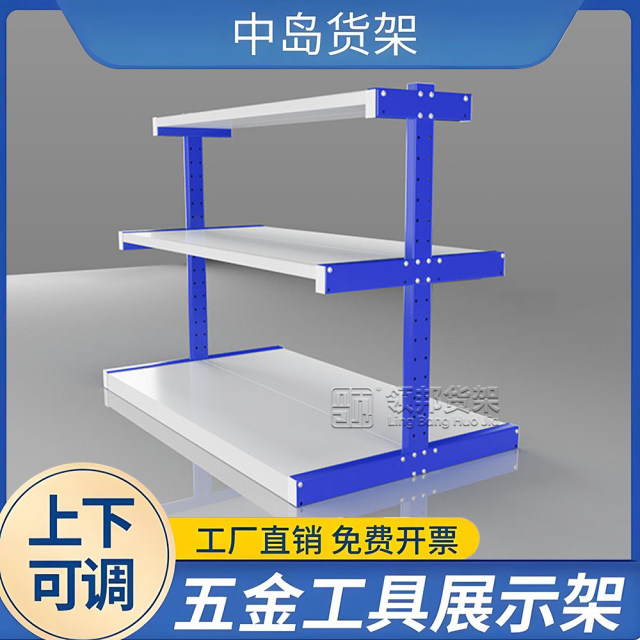 Hardware storage three-layer shelf king stent power tool display rack water pump display rack welding machine shelf