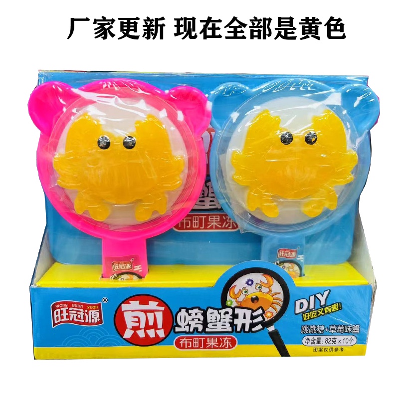 82G 튀긴 게 모양의 천 젤리 딸기 잼 터지는 사탕 대형 접시 냄비 DIY 스낵 캔디 젤리