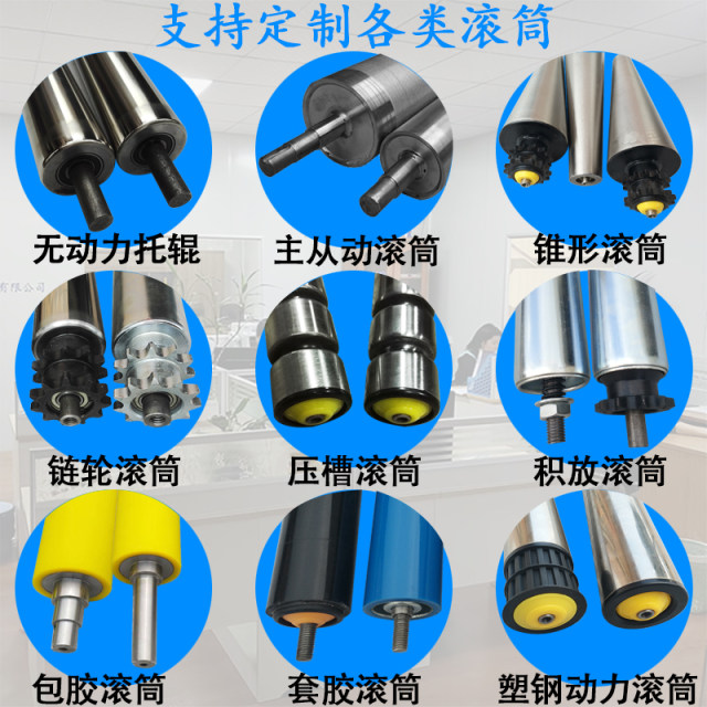 单双排镀锌辊筒包胶锥形链轮动力托辊输送机转弯机不锈钢锥度滚筒