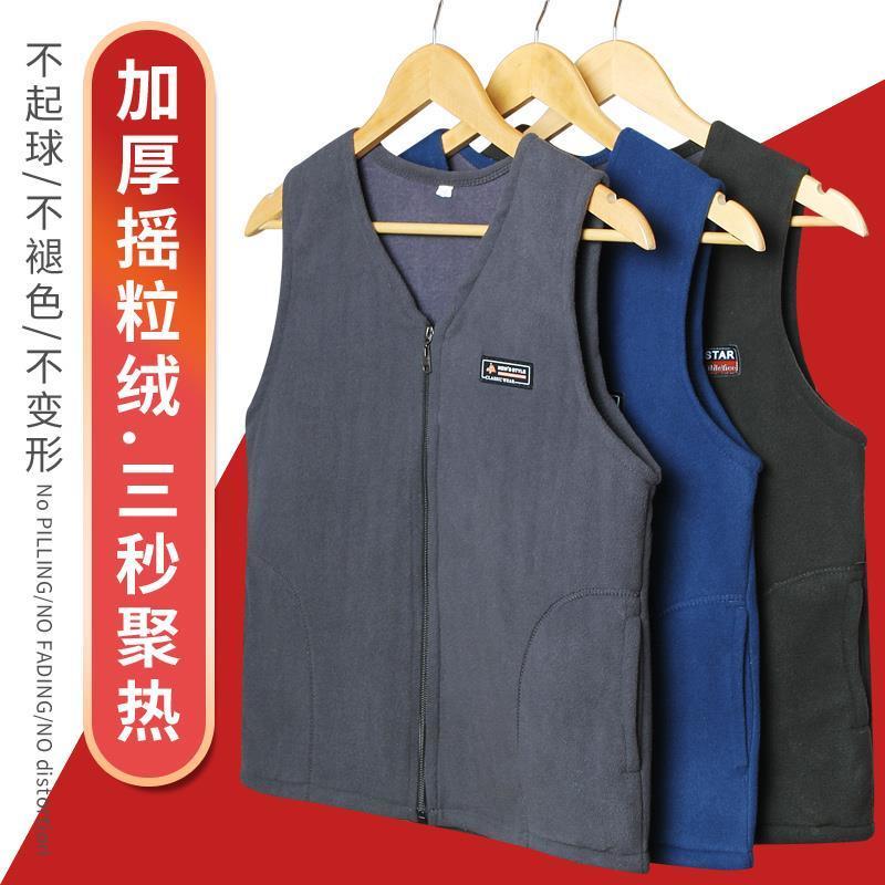 MIDDLE-AGED AND ELDERLY MENS VEST SPRING AUTUMN AND WINTER NEW LOOSE CASUAL HORSE CLIP SLEEVELESS SHOULDERED FLEECE FLEECE VEST JACKET