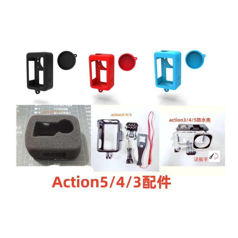 자동차 범용 흡입 컵 액세서리 GOPRO|액션 카메라 360R 자동차 브래킷 용 휴대 전화 네비게이션 브래킷