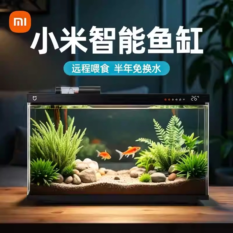 Xiaomi Mijia smart fish tank небольшой фильтр для гостиной "все в одном" экологический ландшафтный дизайн аквариума настольный стеклянный аквариум для рыбы Изображение 1