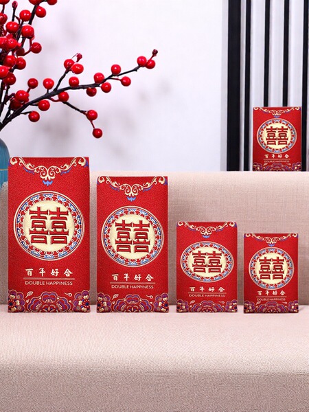 红包结婚专用大中小新婚订婚通用新年过年利是封迷你红包磨砂硬纸