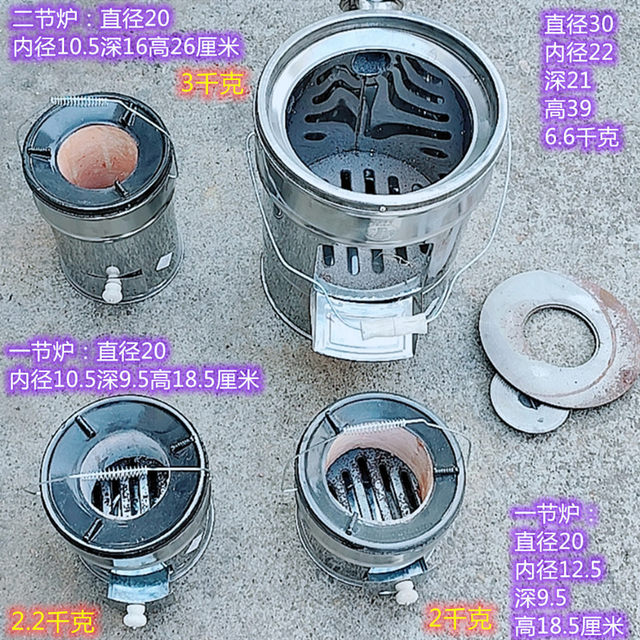 New honeycomb coal stove, rural roasting stove, old-fashioned coal stove heating stove, household carbon and coal second-use lotus coal stove