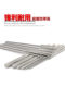 Jade Jade Polishing and Engraving Grinding Rod Extended Corundum Grinding Needle Tip Fine Sand Cylindrical Rejuvenation Corundum Grinding Needle