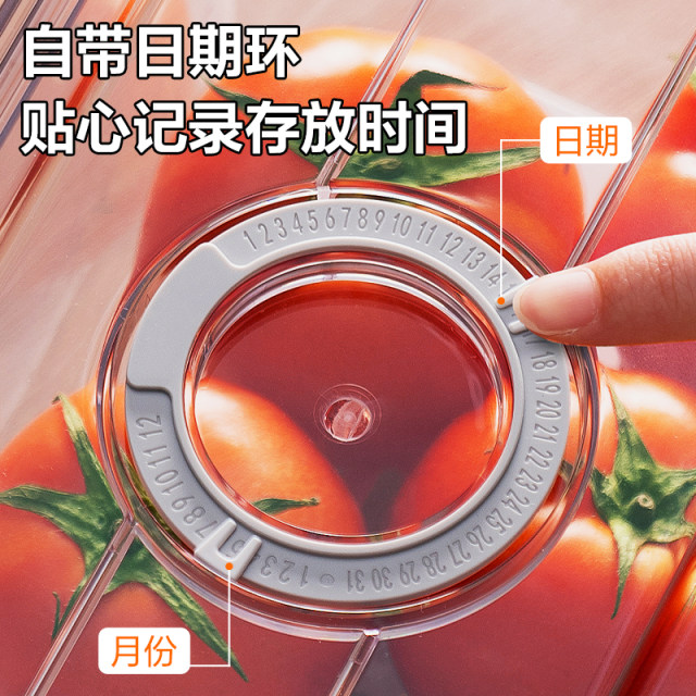 Supor refrigerator storage box sorting and preservation box food grade special vegetable egg freezing tool storage box