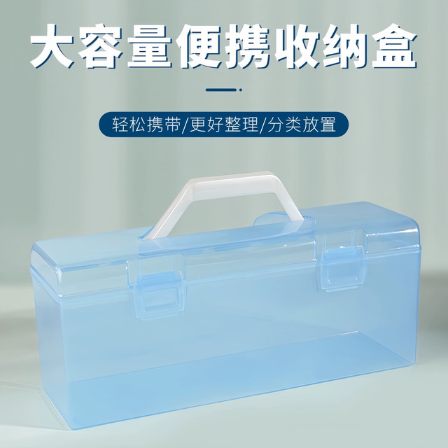 Multifunctional hand brush storage box rectangular plastic calligraphy drawing student gouache pencil box storage box