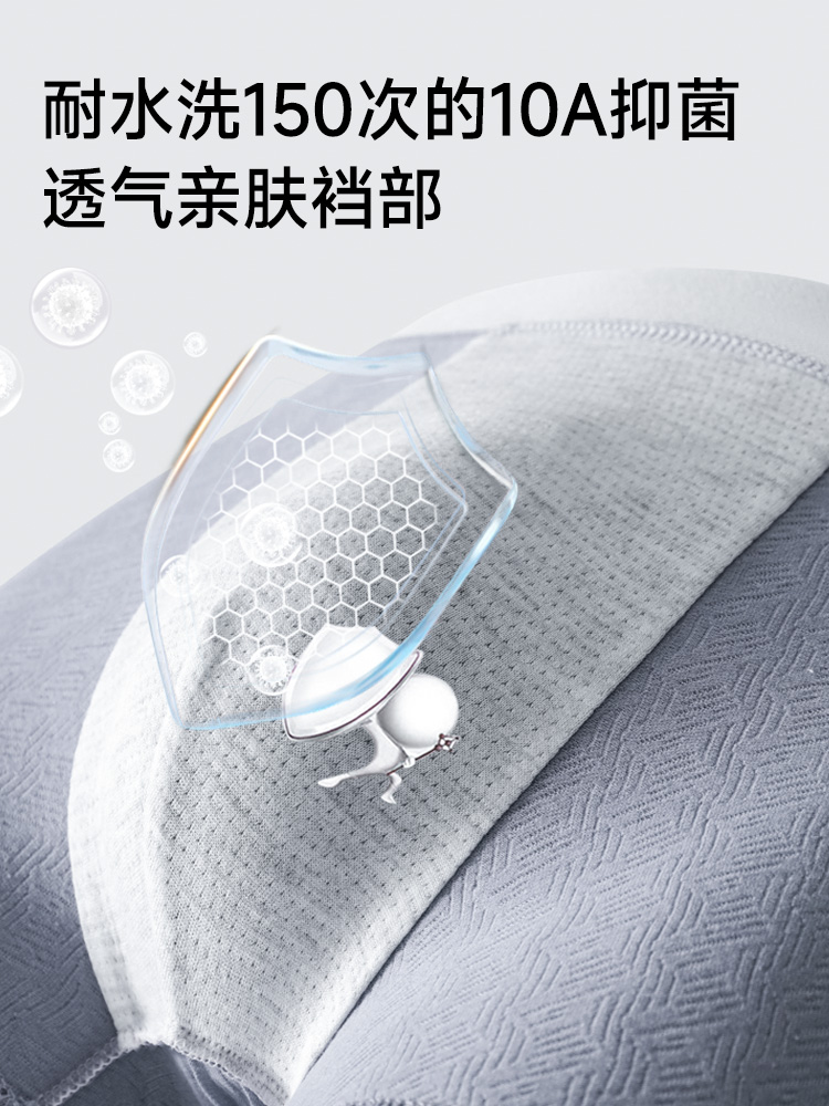 雅鹿男孩发育期纯棉男生内裤初高中学生胖童四角平角短裤头青少年