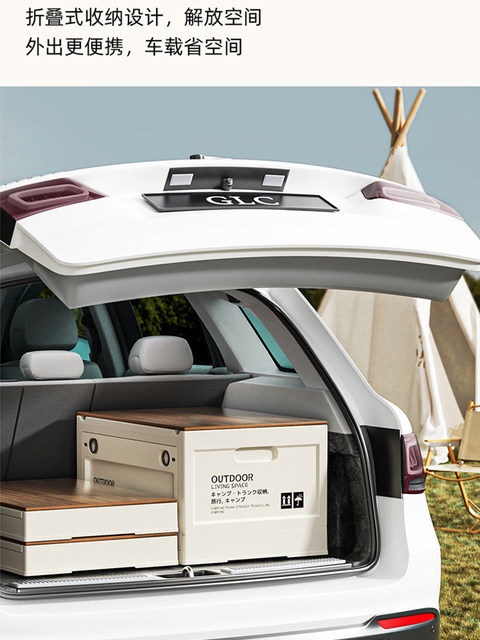 Outdoor camping storage box folding box car reserve finishing box camping picnic wooden cover home convenient storage box