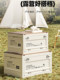 Outdoor camping storage box folding box car reserve finishing box camping picnic wooden cover home convenient storage box