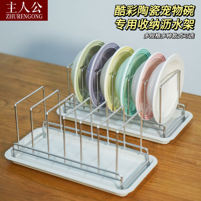 Cool Cai Ceramic Pet Cat Bowl Storage Drain Rack Exit 304 Stainless Steel Tableware Display Rack Pet Bowl Rack