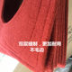 Red steam stove cushion, sealing ring for steamed buns, thickened steam stove sealing gasket, cage foot
