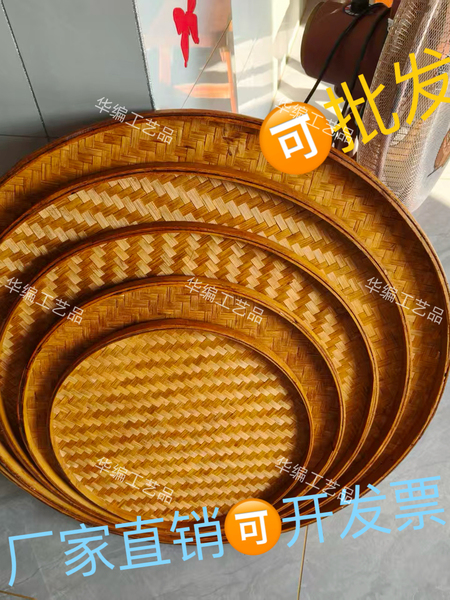 竹编制品复古装饰竹簸箕圆形竹筛子农家乐酒店吊顶装饰