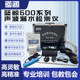 Underground pipe network leakage detector Leakage detector Floor heating high-precision upgraded sound wave detection leak point instrument