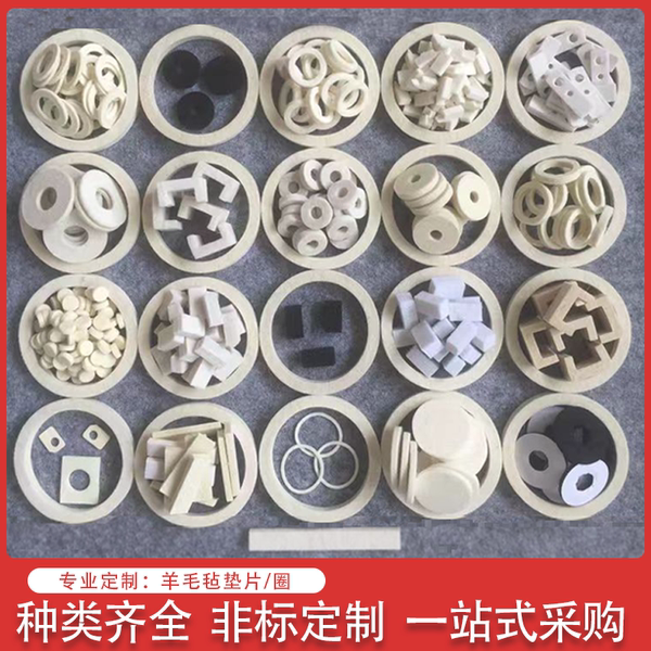 工业羊毛毡油封羊毛毡圈高密度羊毛毡条工业羊毛毡密封圈毛毡条