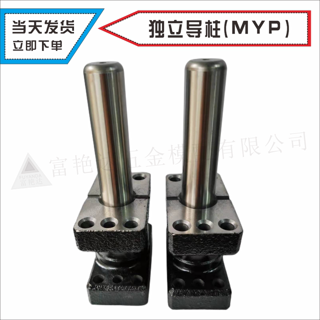 Mismi standard mold accessories independent guide column guide sleeve outer guide column MYP/MYZP//25/32/38/50/60