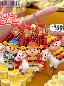2026 Year of the Horse Mascot, Good Luck and Wealth, Zodiac Year Doll Keychain, Backpack Pendant, Key Chain, New Year Gi