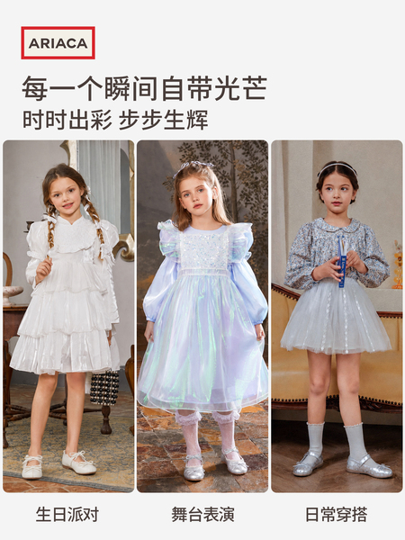 ARIACA艾芮苏女童皮鞋玛丽珍鞋夏季浅口鞋子小女孩单鞋儿童公主鞋 — 3